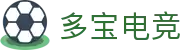 多宝电竞|Home